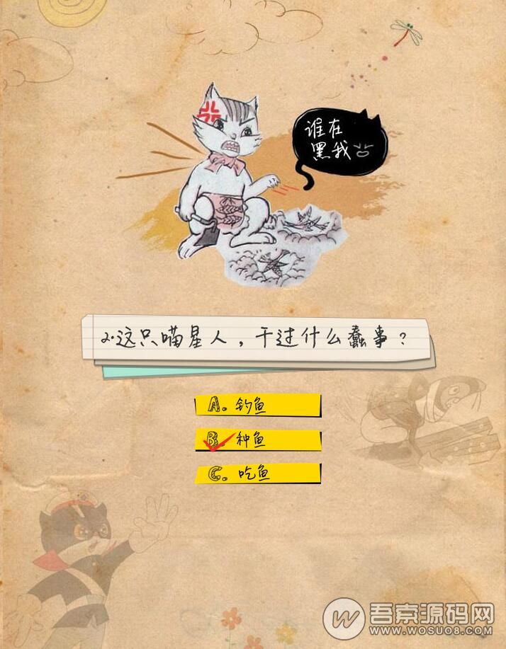 H5小游戏《小学语文考试》最新版完整源码，增加更多的答题效果