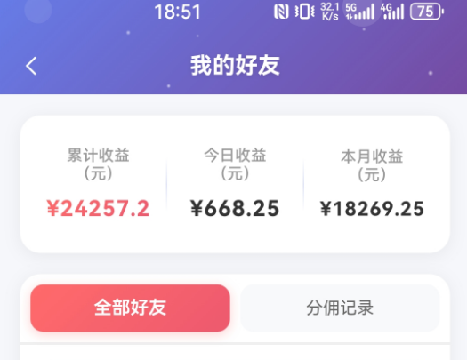 插图2–抖音引流创业粉推广AI工具，一个月跑出5W案例复盘，从0拆解完整流程–免费资源分享站