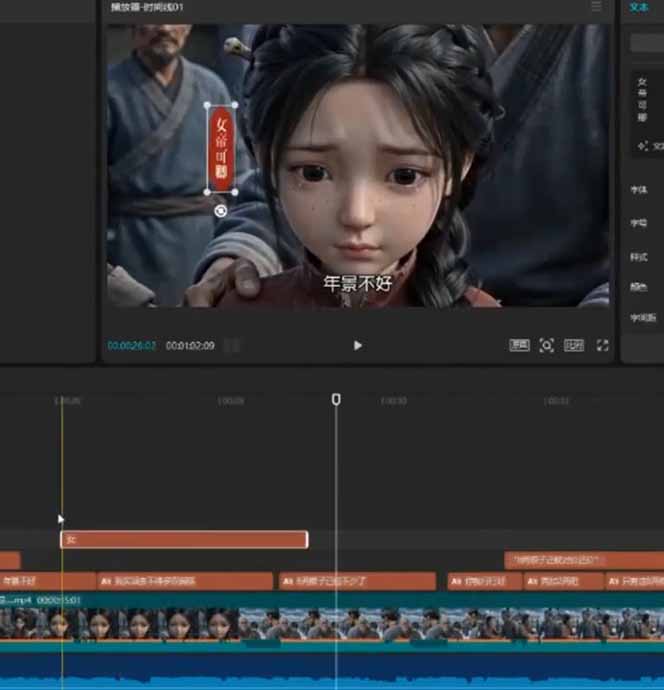 插图2–80w粉丝博主亲授仿真人AI漫剧全流程：爆款小说挖掘到原创文案改写建模配音一站式教学–免费资源分享站