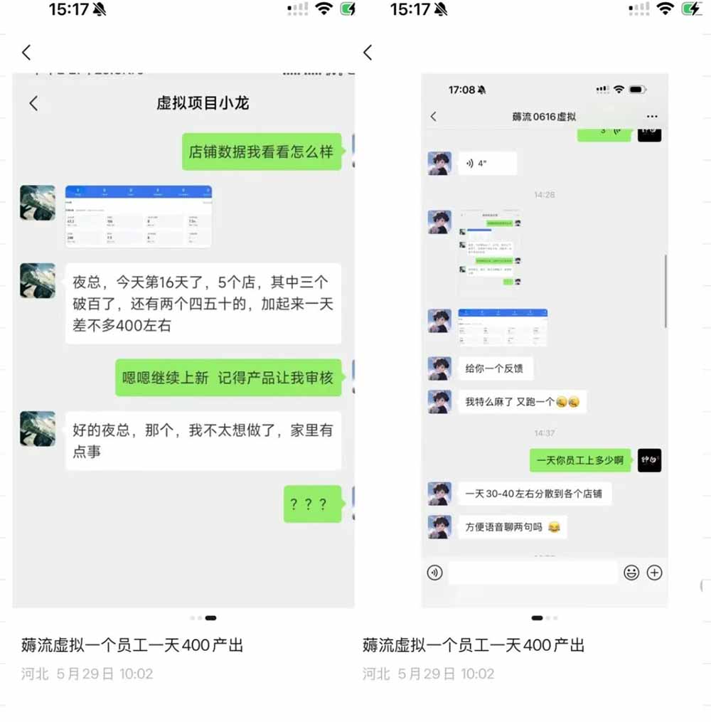 插图4–薅流虚拟2.0陪跑课：选一次品淘宝闲鱼同步卖，日入100-200纯利，0成本AI流程化操作–免费资源分享站