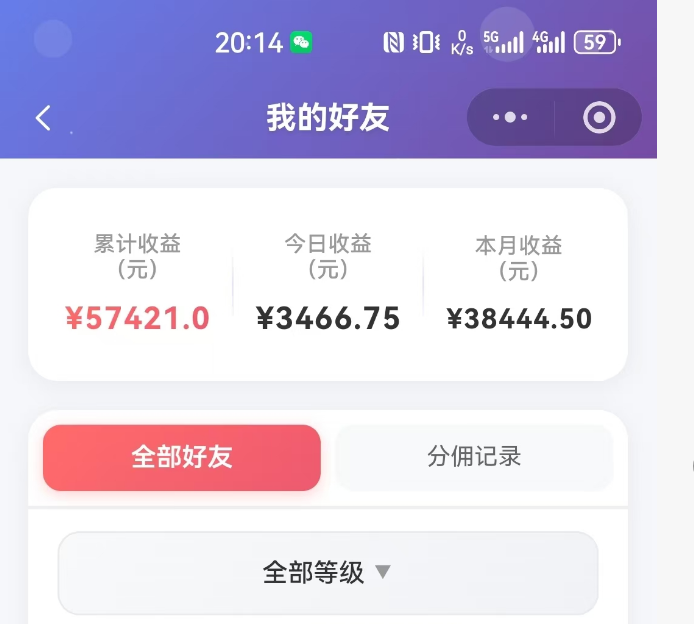 插图3–抖音引流创业粉推广AI工具，一个月跑出5W案例复盘，从0拆解完整流程–免费资源分享站