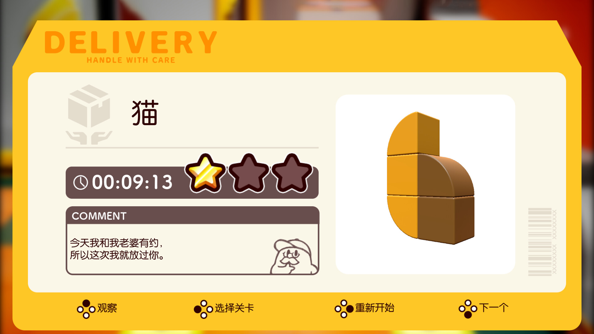 插图2–《奇皮与诺宝/Chippy & Noppo》PC中文版下载-含Build.11685320–免费资源分享站