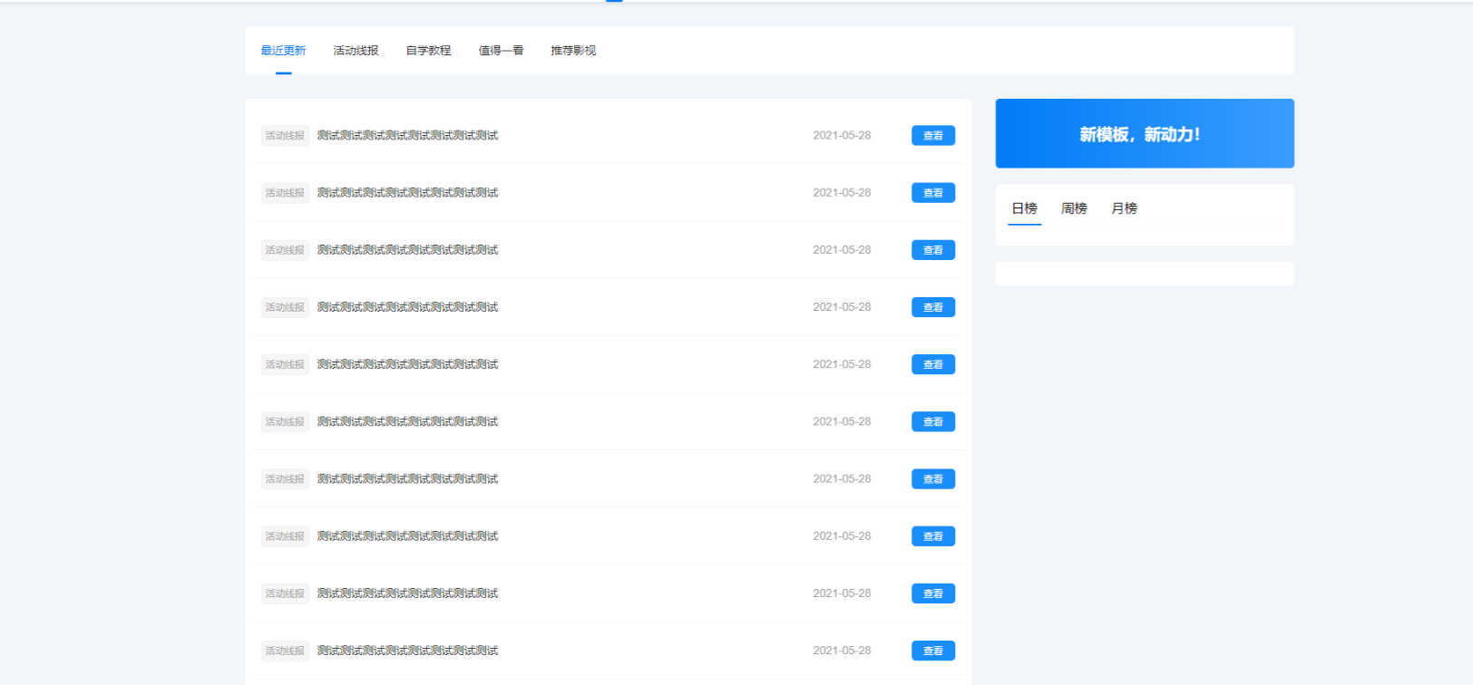 极致cms11精仿资源哟源码资源网系统下载教程娱乐网源码