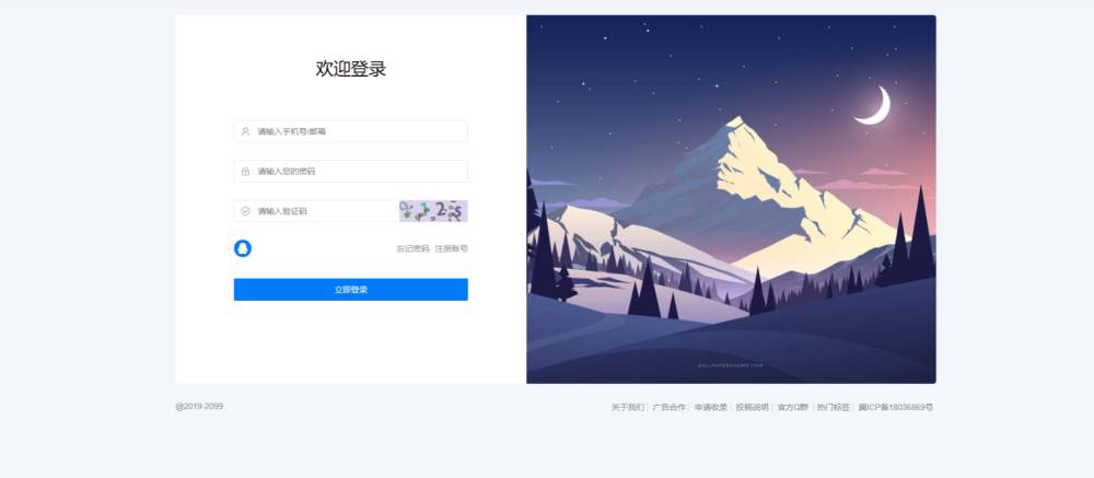 极致cms11精仿资源哟源码资源网系统下载教程娱乐网源码