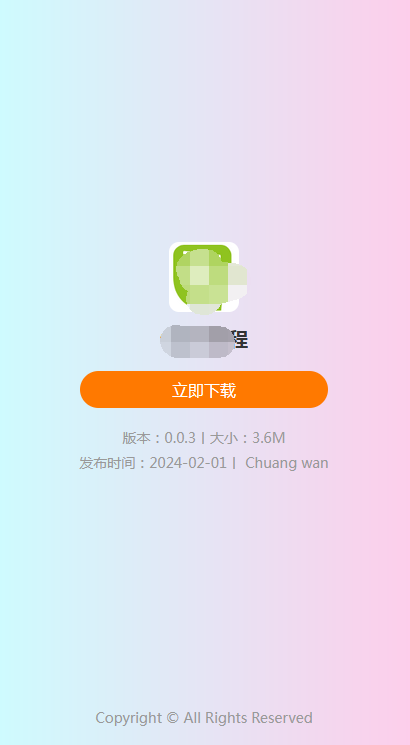 这是一个APP下载页面,PC端带动画飞渐效果,手机端直接是下载按钮,简洁清爽的APP下载引导页面,含HTML文件和图片与JS+css。