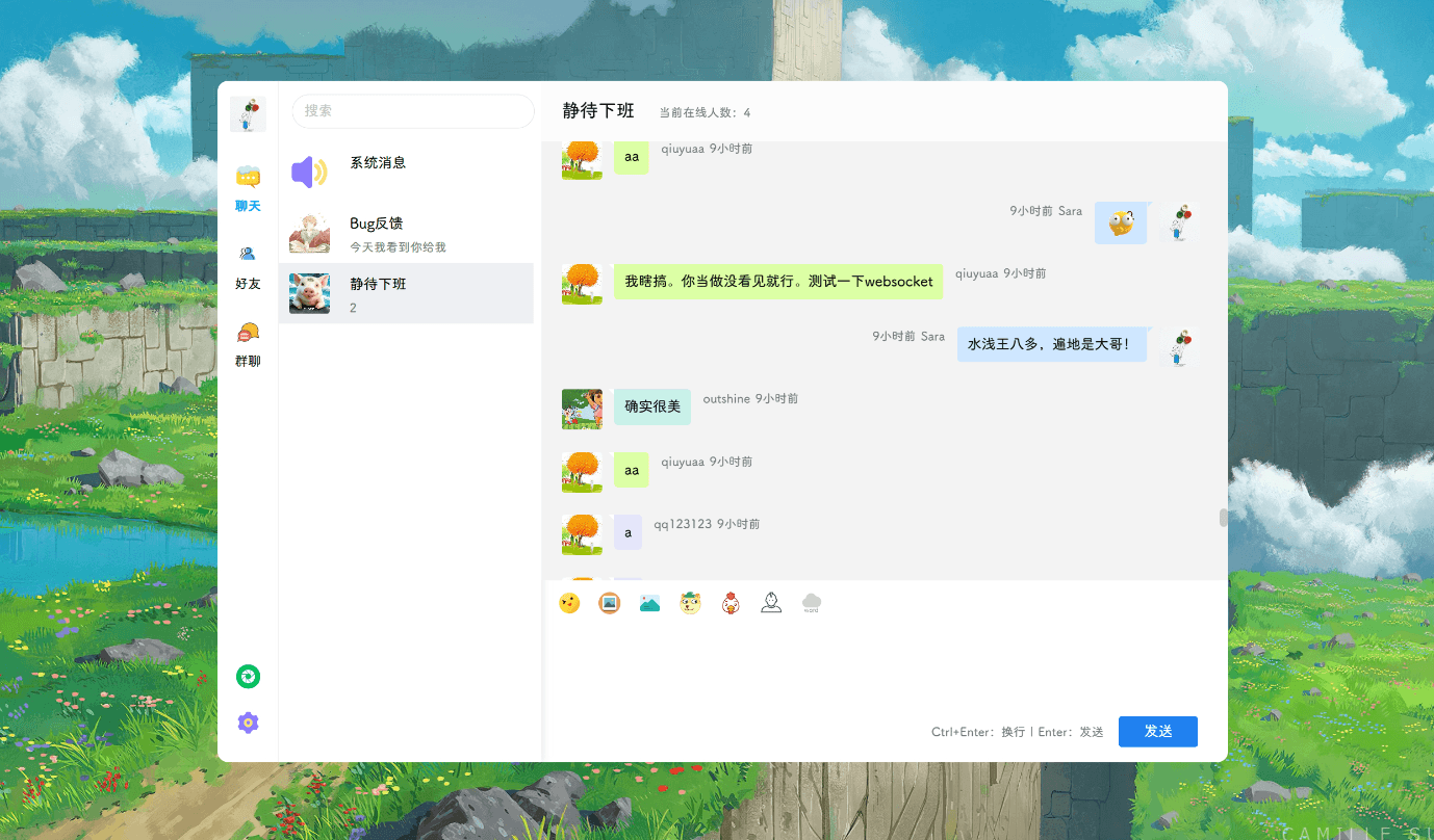 POETIZE个人博客系统源码最美博客