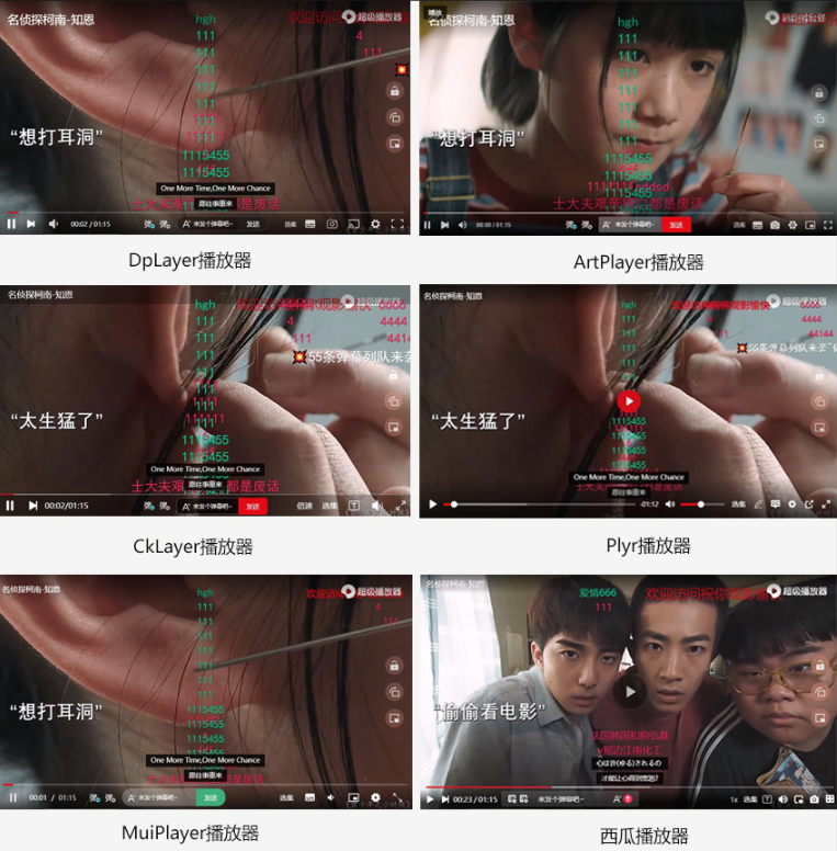 苹果CMS超级播放器专业版V1.0.8无授权无加密