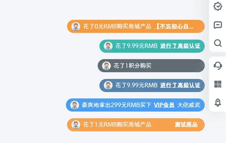 价值60元B2信息弹幕高级插件版,付费弹幕插件