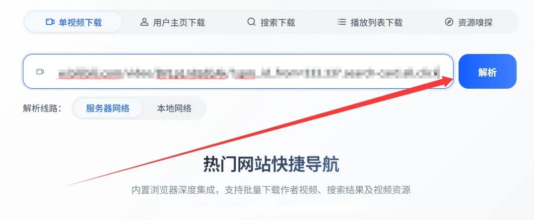 视频下载不再难!视频下载、文字提取、画质修复,一个工具全搞定!