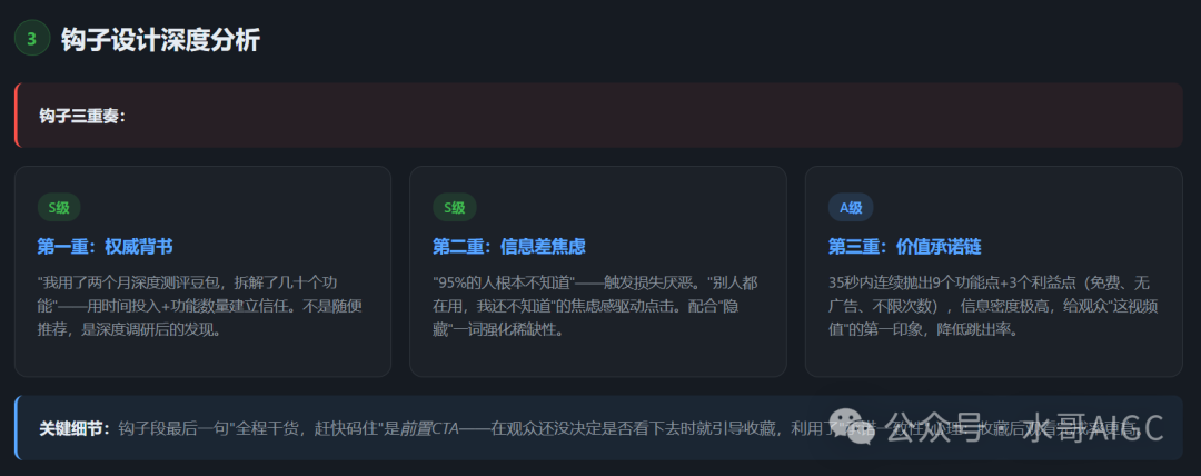 找到了!这个视频号视频批量下载工具,不仅免费,还不限次数。
