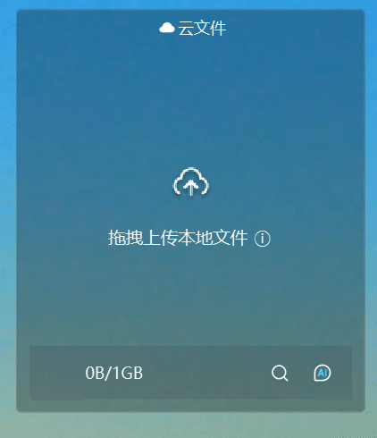 腾讯家的桌面工具，终于升级了