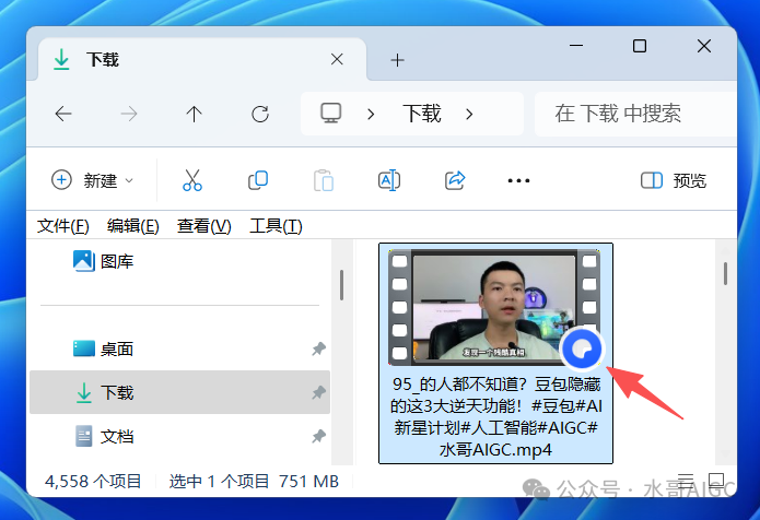 找到了!这个视频号视频批量下载工具,不仅免费,还不限次数。