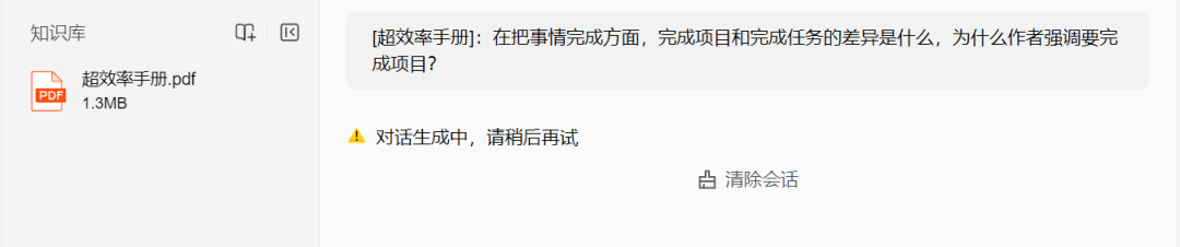 腾讯家的桌面工具，终于升级了