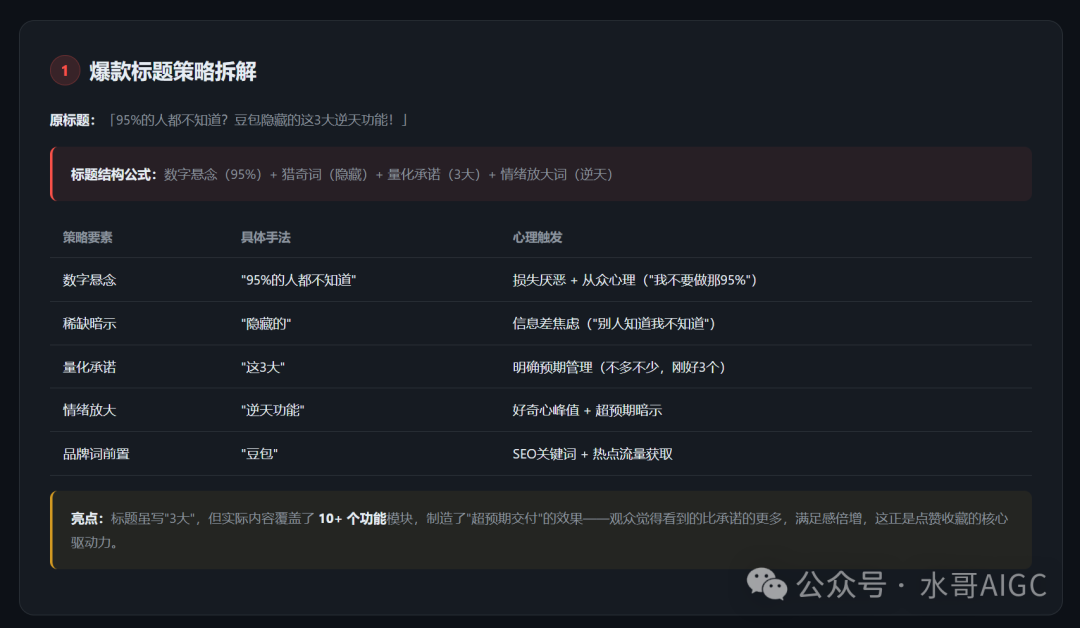 找到了!这个视频号视频批量下载工具,不仅免费,还不限次数。
