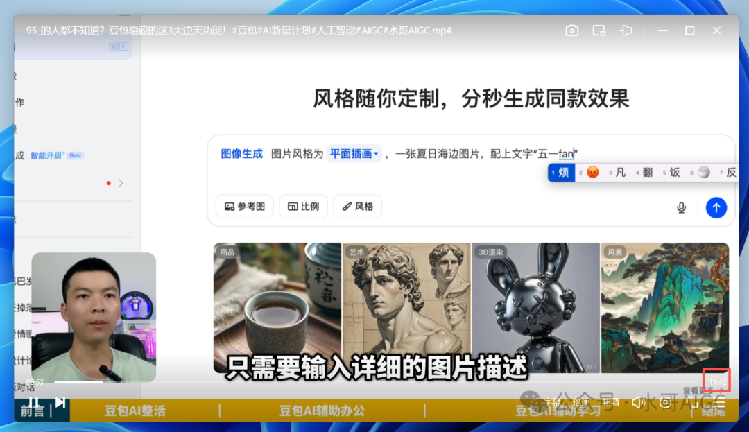 找到了!这个视频号视频批量下载工具,不仅免费,还不限次数。
