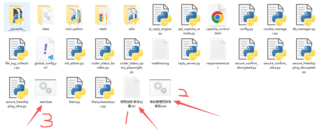 闲鱼超级管家使用教程：闲鱼多账号管理+自动发货+AI智能回复 | 本地部署（附一键安装包）