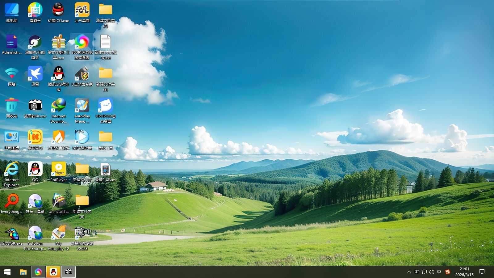 插图1–自然风景Win10 Win1主题安装包 v1.2–免费资源分享站
